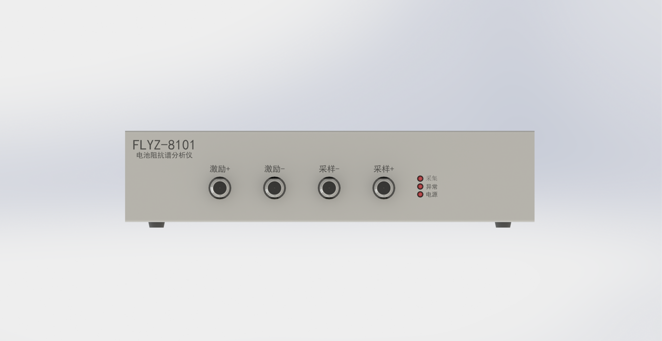 FLYZ-8101电池阻抗谱分析仪