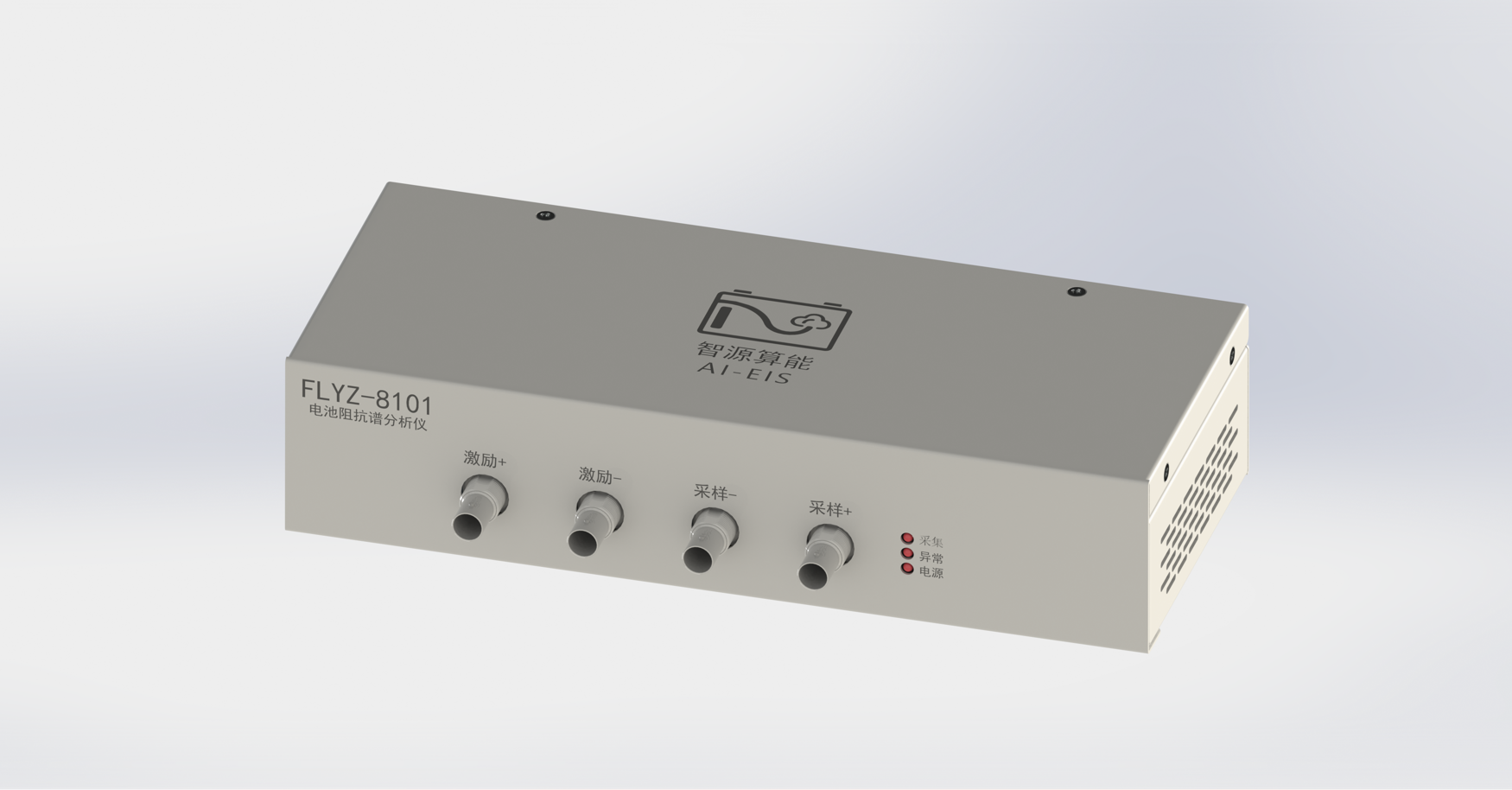 FLYZ-8101电池阻抗谱分析仪